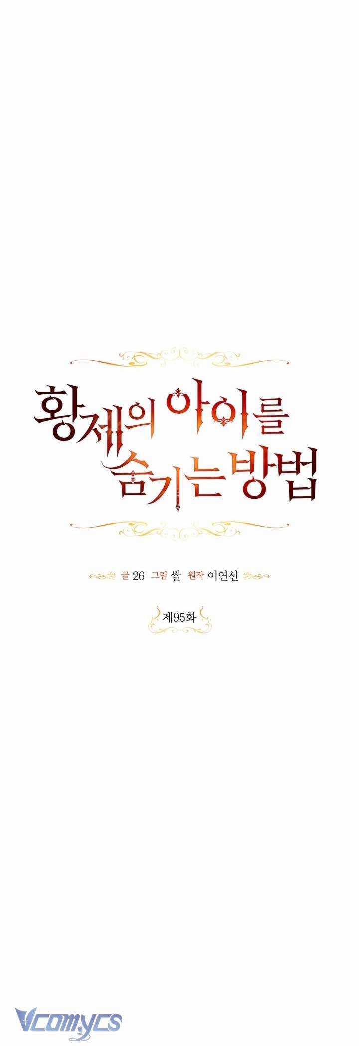 Phương Pháp Che Giấu Đứa Con Của Hoàng Đế Chương 95 trang 22