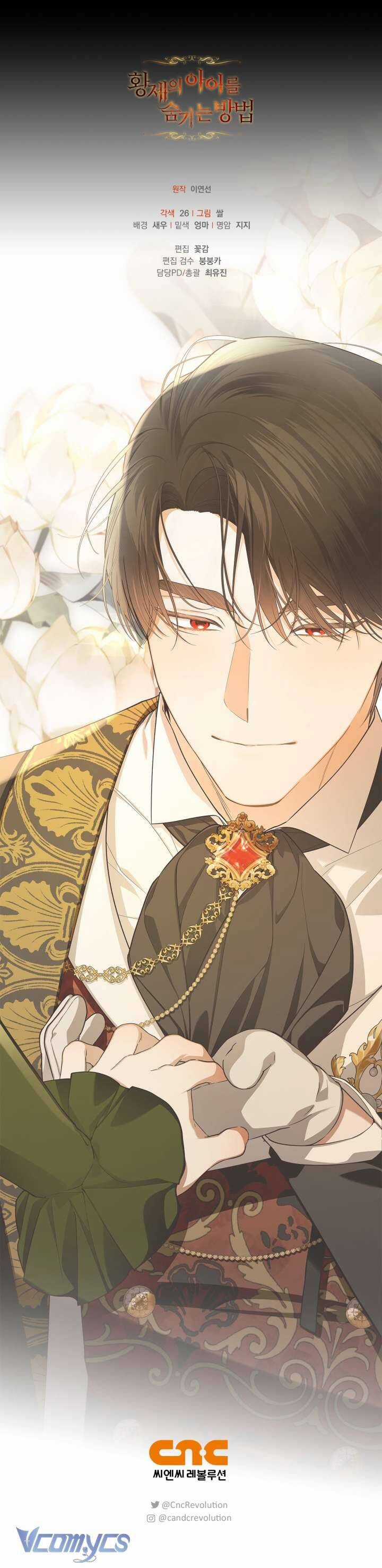 Phương Pháp Che Giấu Đứa Con Của Hoàng Đế Chương 96 trang 46