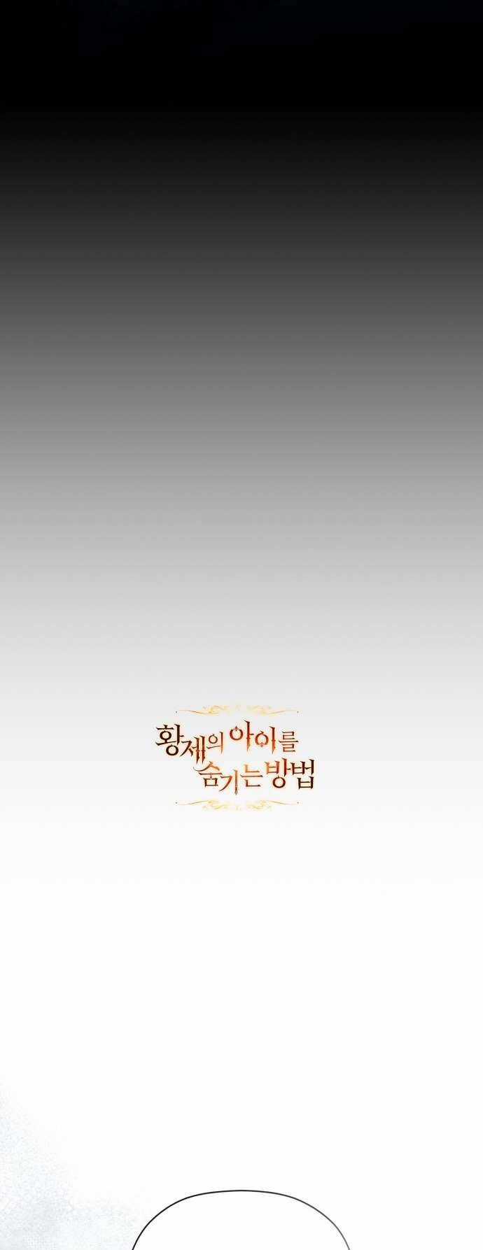 Phương Pháp Che Giấu Đứa Con Của Hoàng Đế Chương 97 trang 53