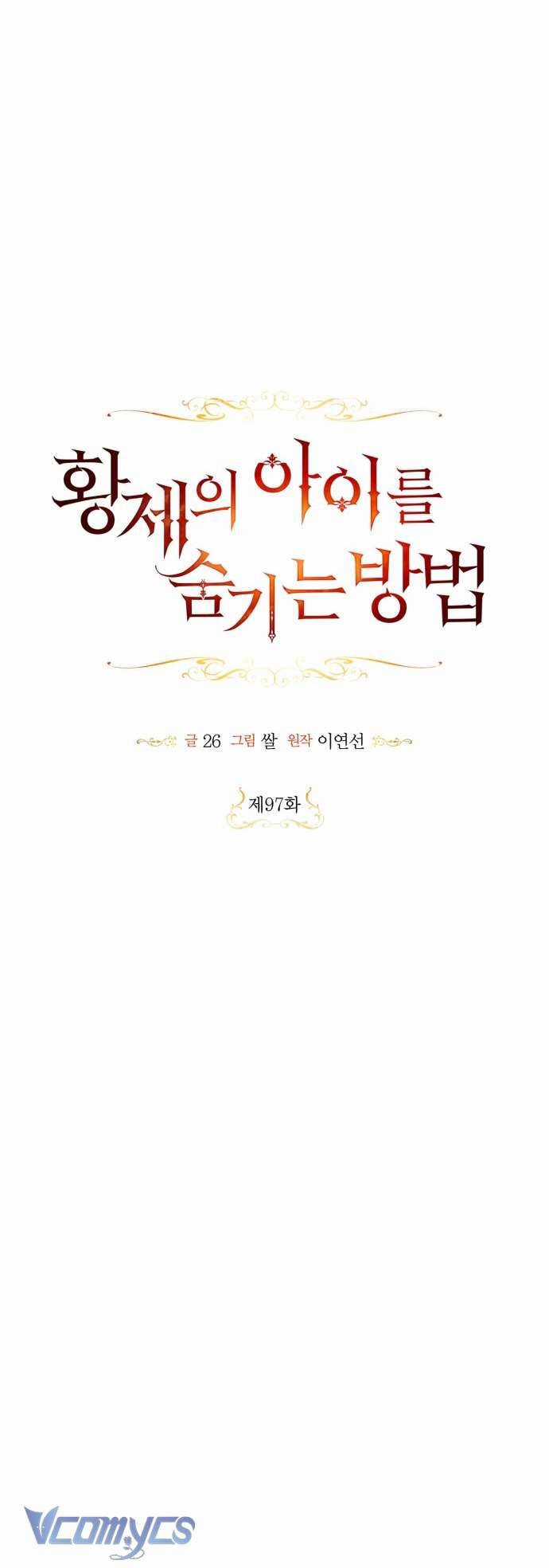 Phương Pháp Che Giấu Đứa Con Của Hoàng Đế Chương 97 trang 6