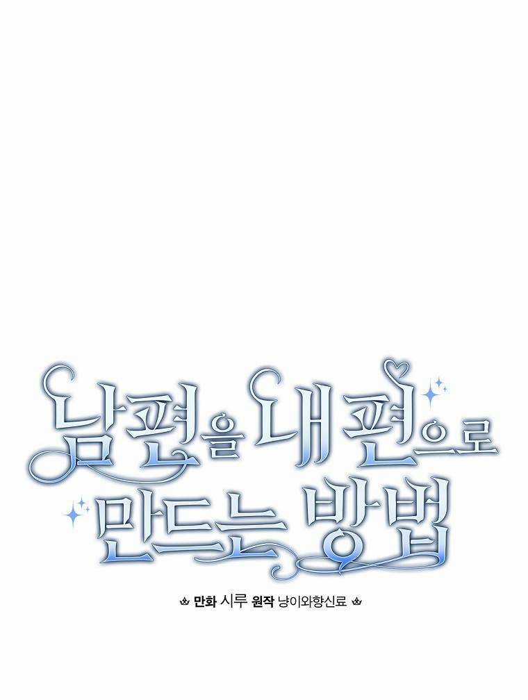 Phương Pháp Khiến Phu Quân Đứng Về Phía Tôi Chapter 7 trang 10