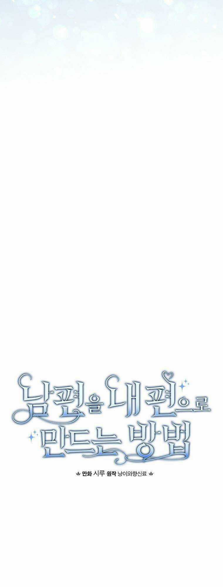 Phương Pháp Khiến Phu Quân Đứng Về Phía Tôi Chapter 90 trang 26