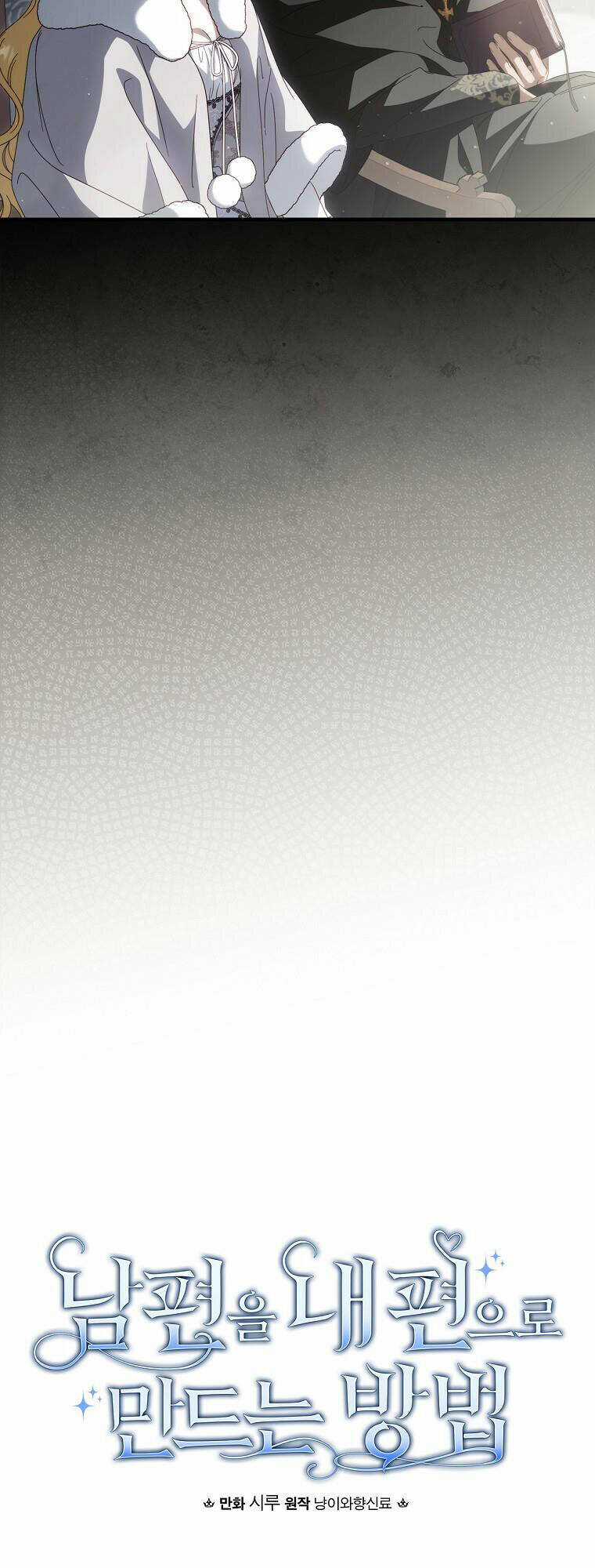 Phương Pháp Khiến Phu Quân Đứng Về Phía Tôi Chapter 91 trang 13