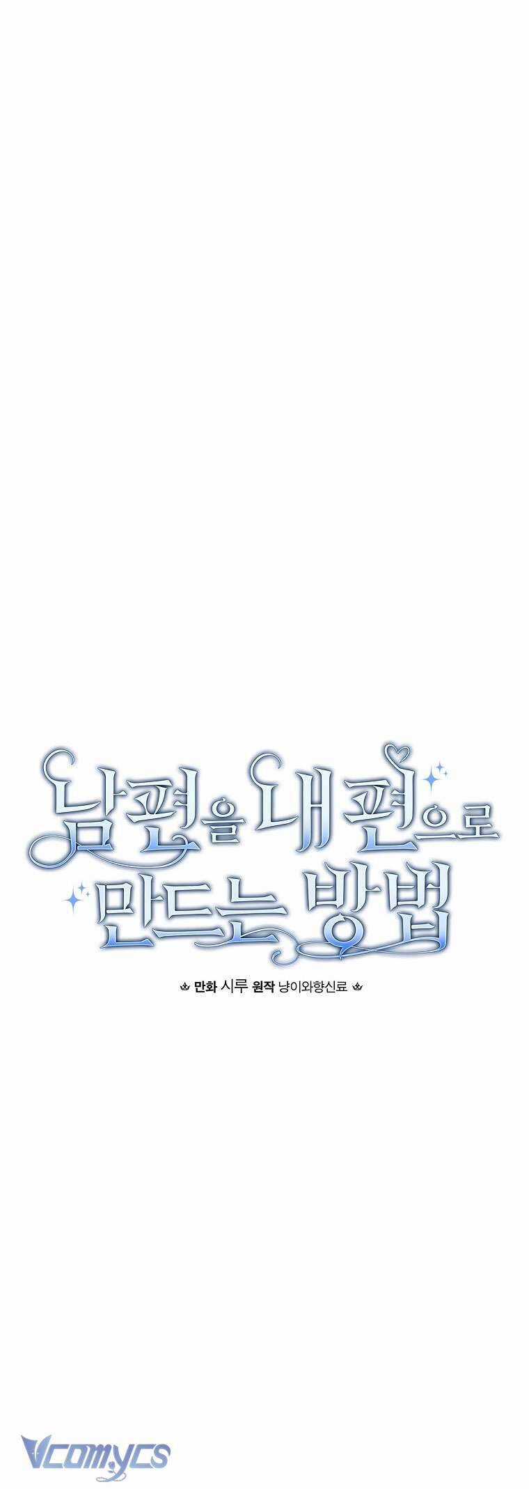 Phương Pháp Khiến Phu Quân Đứng Về Phía Tôi Chapter 92 trang 25