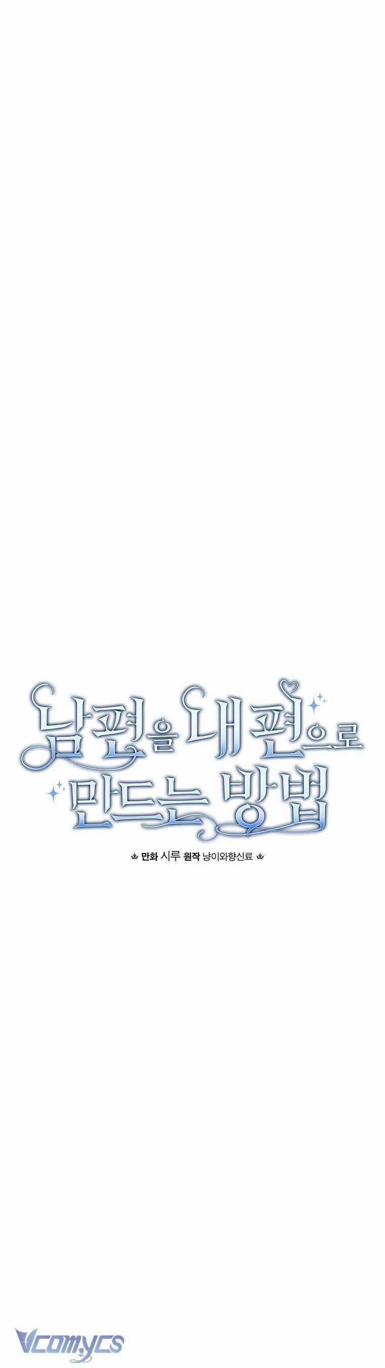 Phương Pháp Khiến Phu Quân Đứng Về Phía Tôi Chapter 94 trang 24