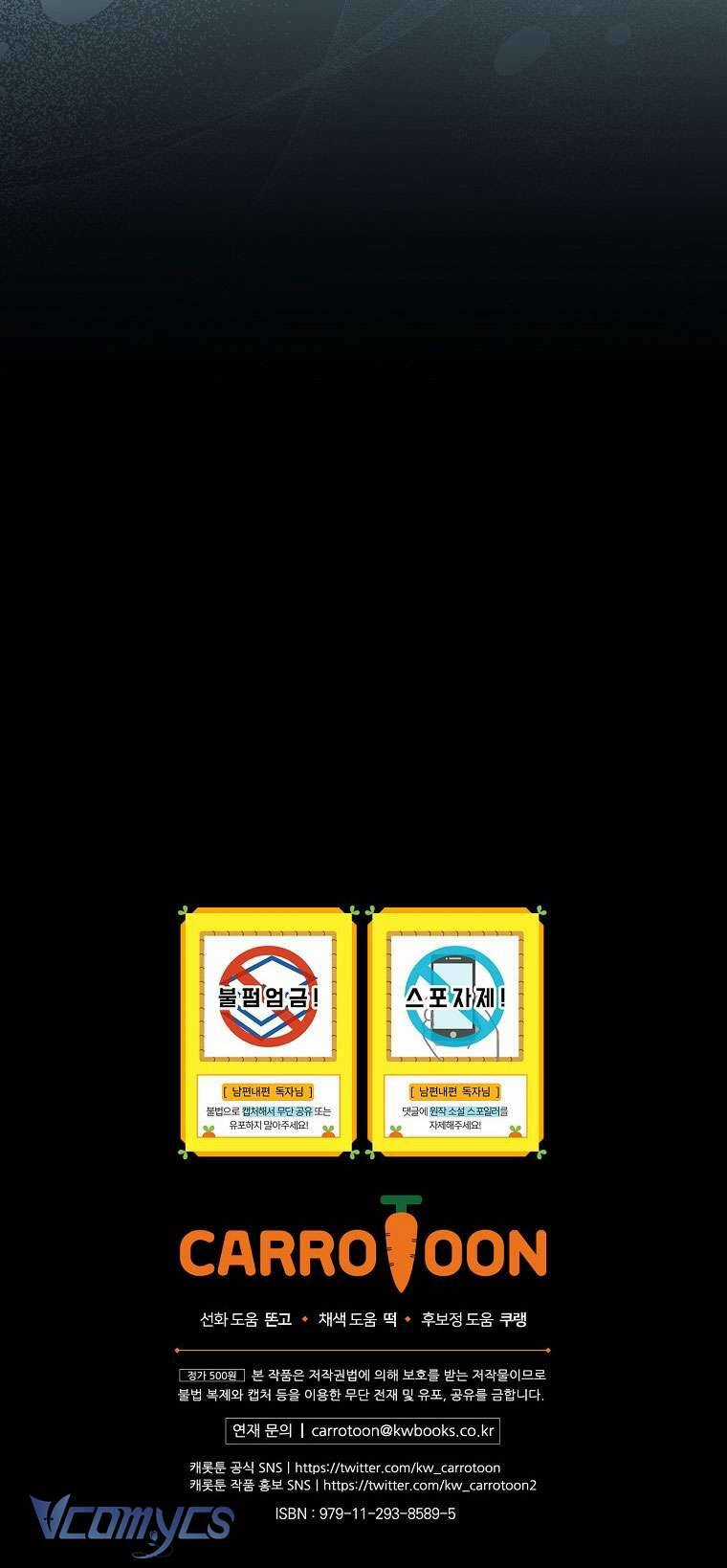 Phương Pháp Khiến Phu Quân Đứng Về Phía Tôi Chapter 97 trang 73