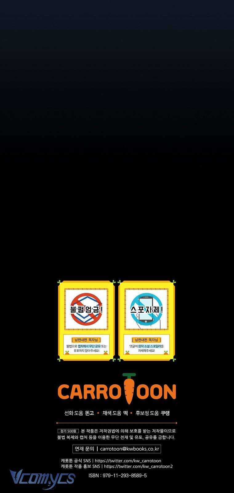 Phương Pháp Khiến Phu Quân Đứng Về Phía Tôi Chapter 98 trang 69