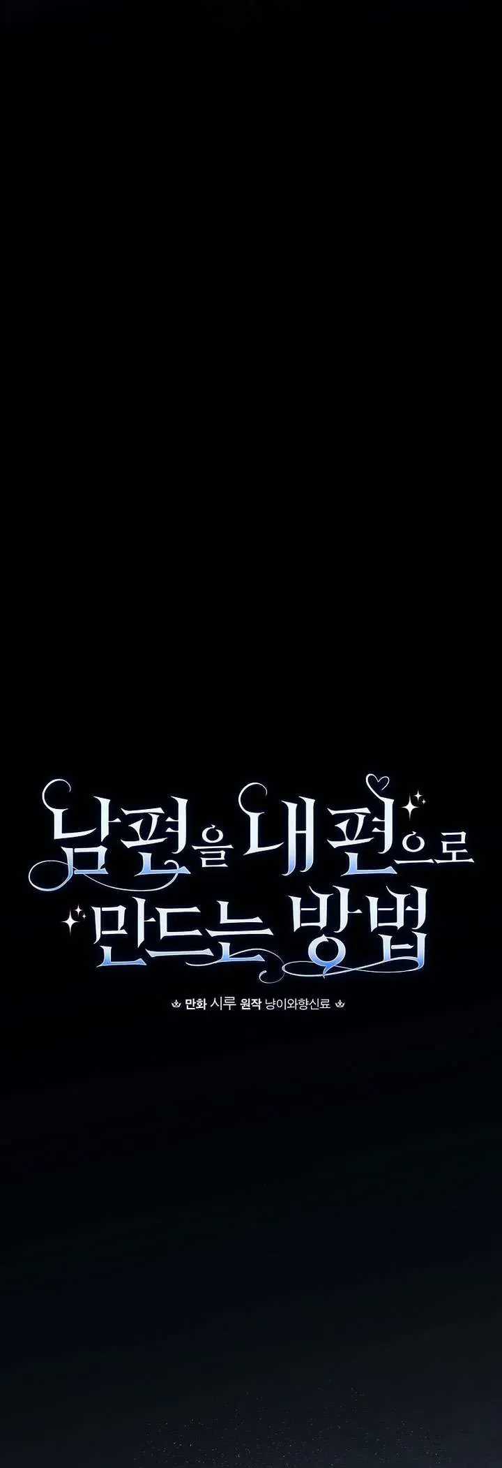 Phương Pháp Khiến Phu Quân Đứng Về Phía Tôi Chương 125 trang 19