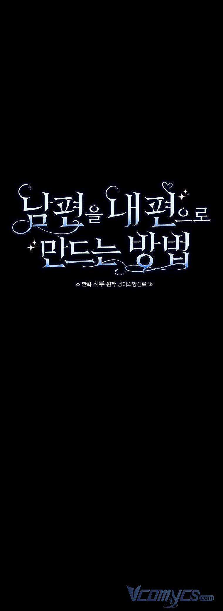 Phương Pháp Khiến Phu Quân Đứng Về Phía Tôi Chương 34 trang 18