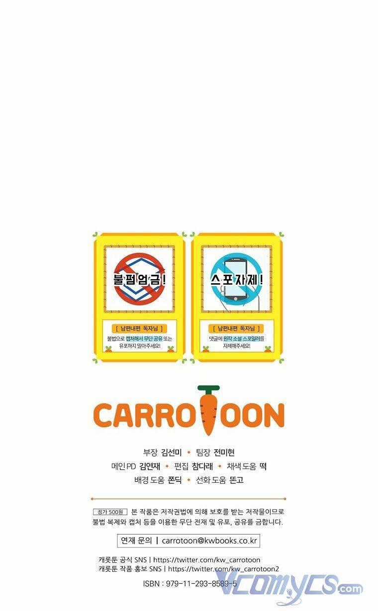 Phương Pháp Khiến Phu Quân Đứng Về Phía Tôi Chương 34 trang 79