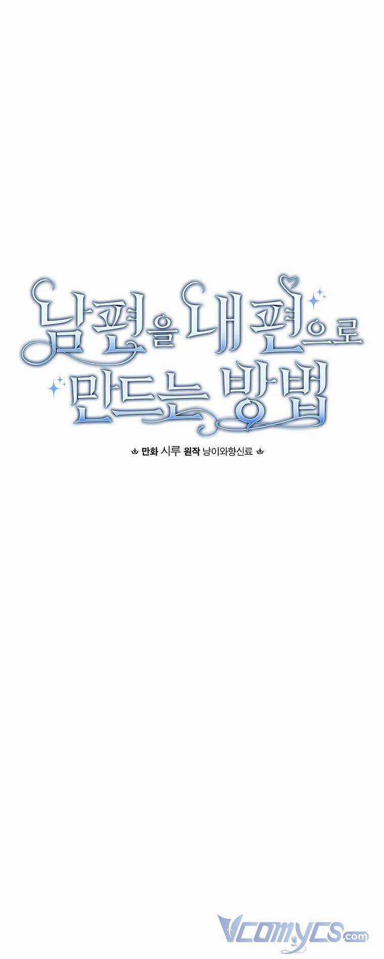 Phương Pháp Khiến Phu Quân Đứng Về Phía Tôi Chương 36 trang 13