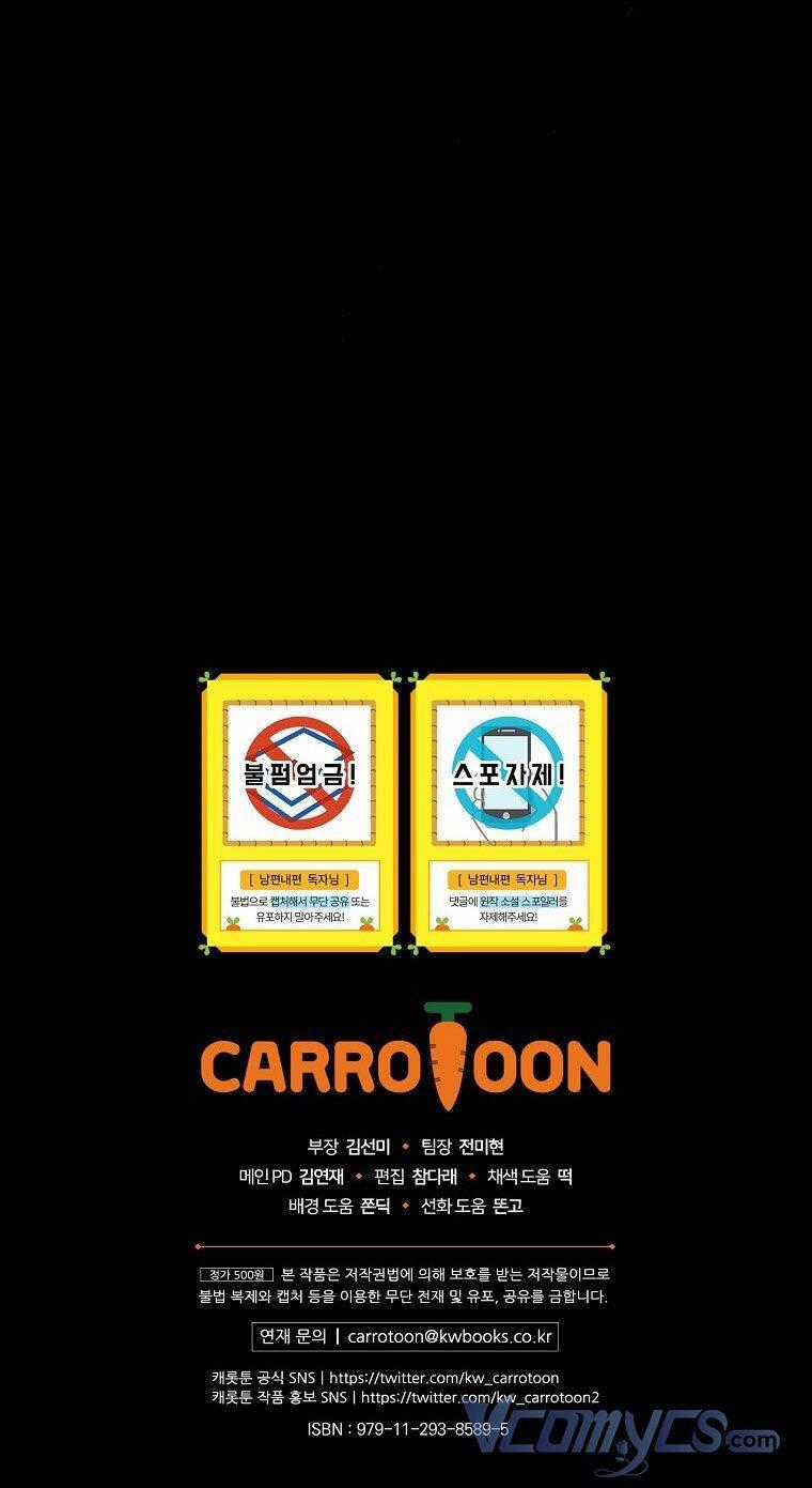 Phương Pháp Khiến Phu Quân Đứng Về Phía Tôi Chương 43 trang 49