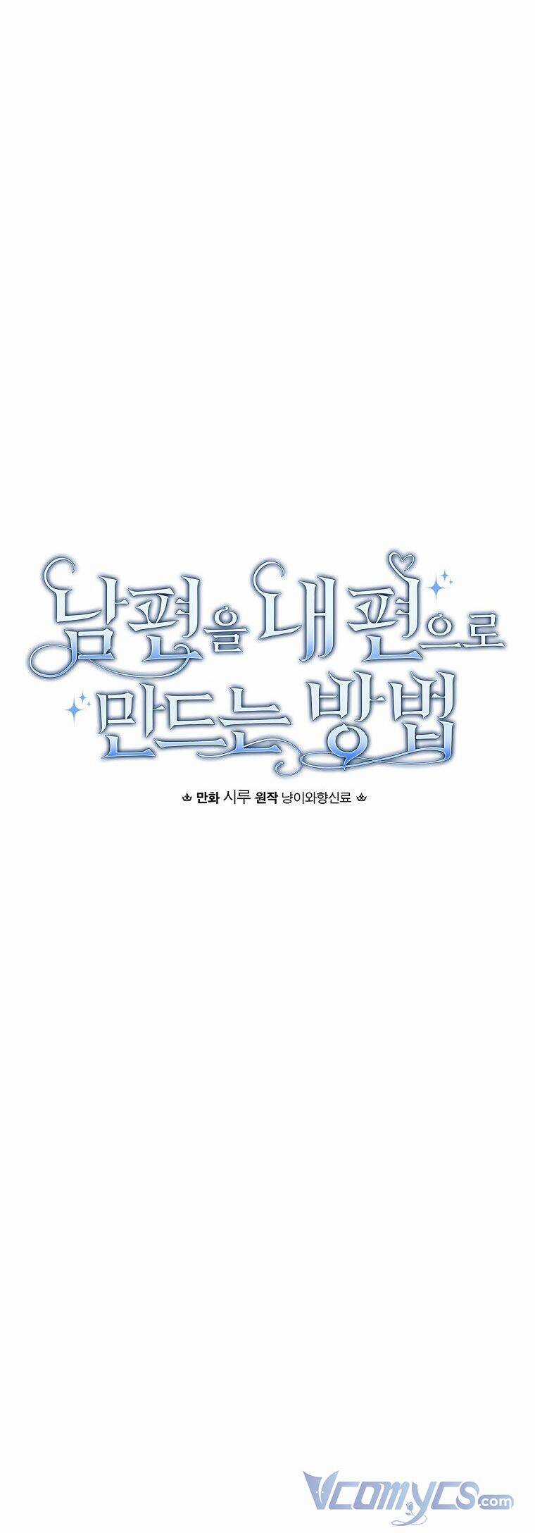 Phương Pháp Khiến Phu Quân Đứng Về Phía Tôi Chương 46 trang 5