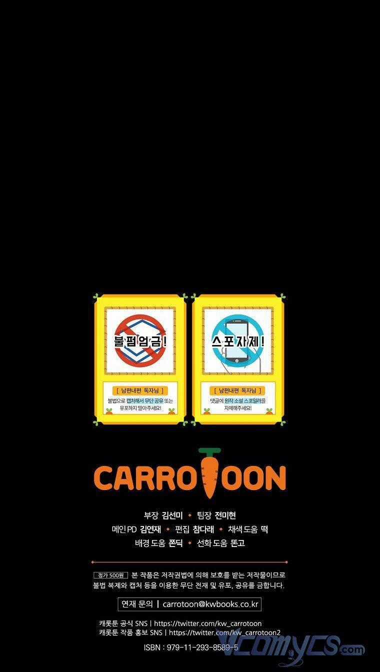 Phương Pháp Khiến Phu Quân Đứng Về Phía Tôi Chương 46 trang 70