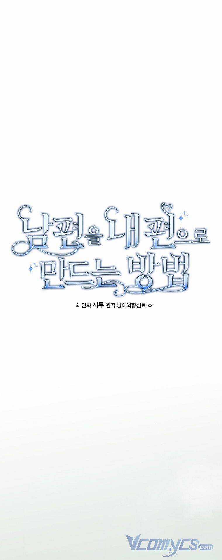 Phương Pháp Khiến Phu Quân Đứng Về Phía Tôi Chương 50 trang 13