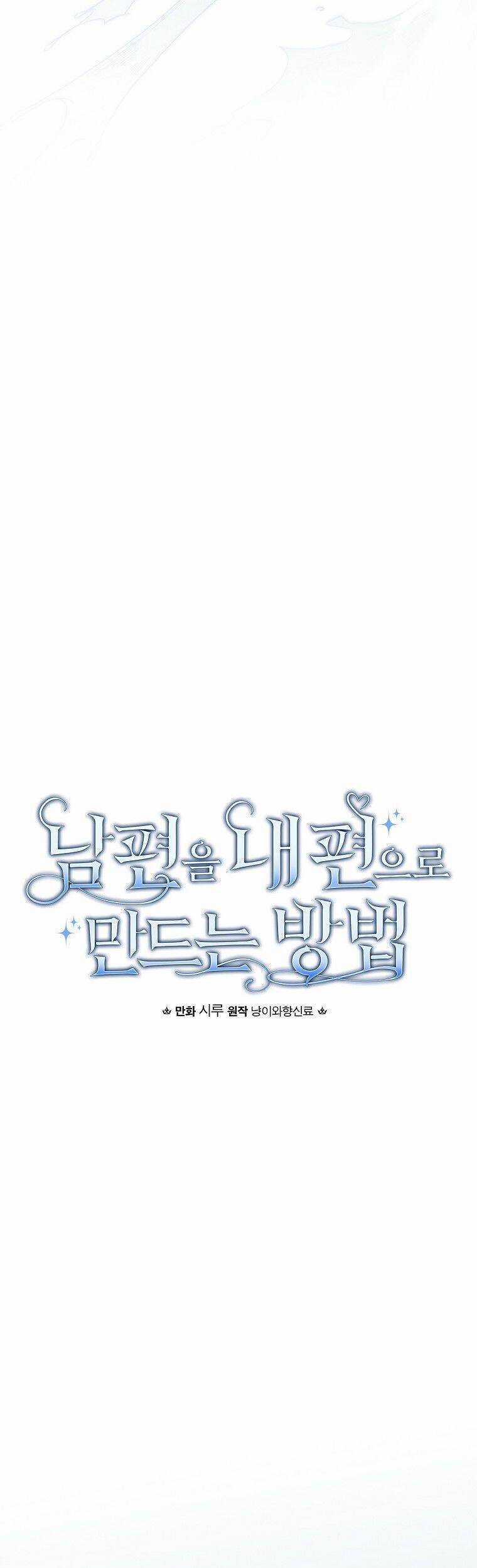 Phương Pháp Khiến Phu Quân Đứng Về Phía Tôi Chương 60 trang 11