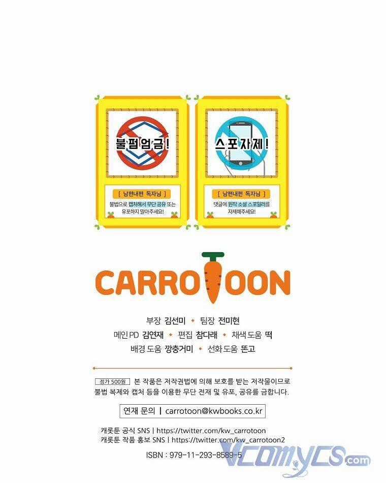 Phương Pháp Khiến Phu Quân Đứng Về Phía Tôi Chương 61 trang 57