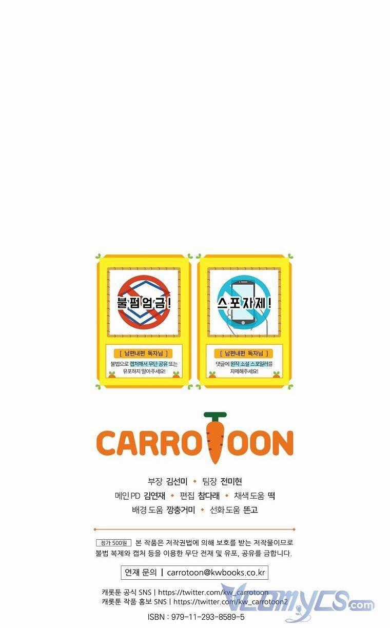 Phương Pháp Khiến Phu Quân Đứng Về Phía Tôi Chương 62 trang 65