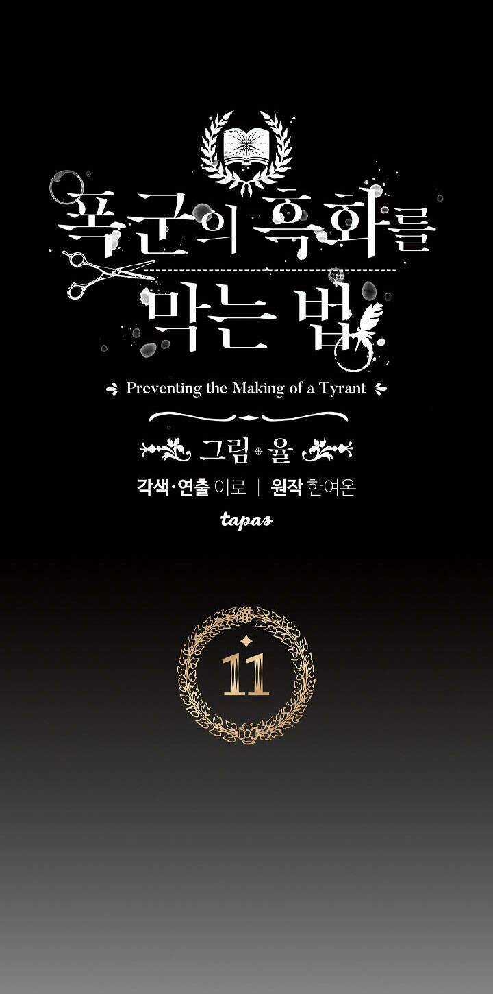 Phương Pháp Ngăn Bạo Chúa Hắc Hoá Chapter 11 trang 4