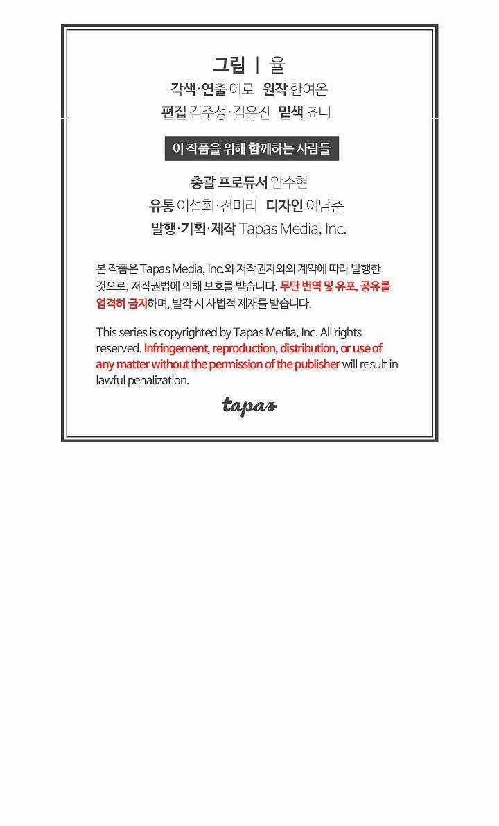 Phương Pháp Ngăn Bạo Chúa Hắc Hoá Chapter 11 trang 62