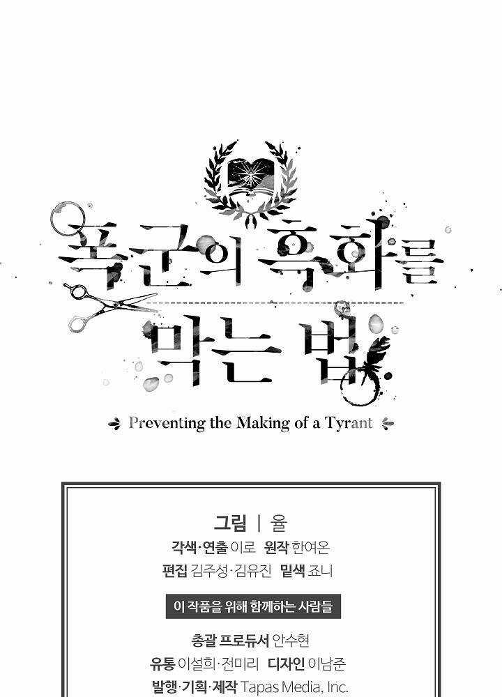 Phương Pháp Ngăn Bạo Chúa Hắc Hoá Chapter 12 trang 72