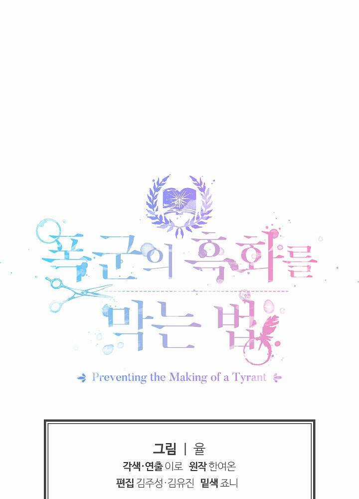 Phương Pháp Ngăn Bạo Chúa Hắc Hoá Chapter 8 trang 84