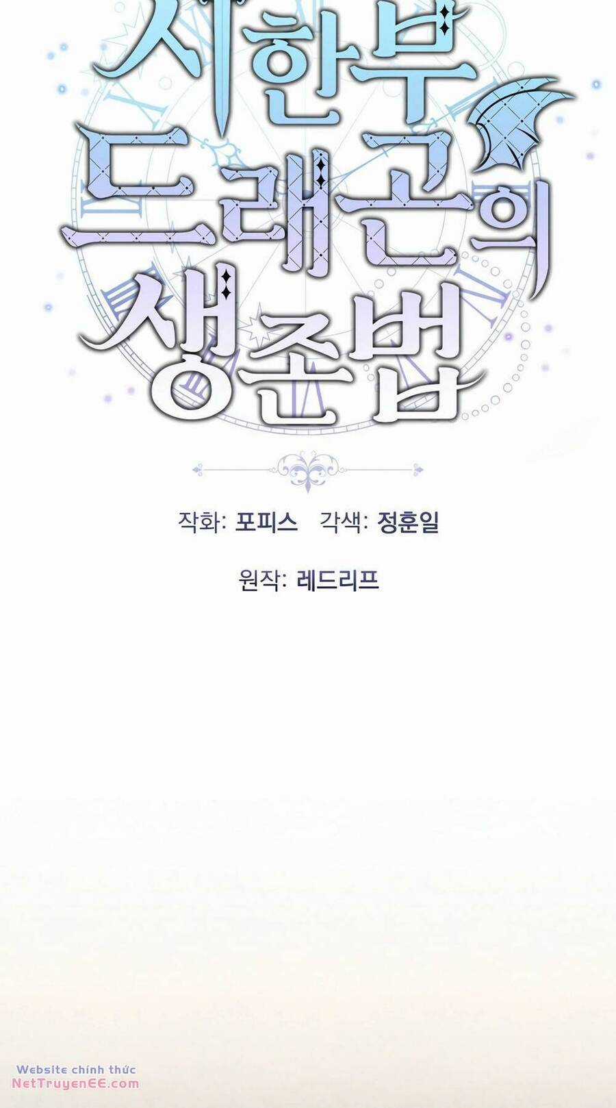 Phương Pháp Sinh Tồn Của Rồng Sắp Ngủm Chapter 11 trang 16