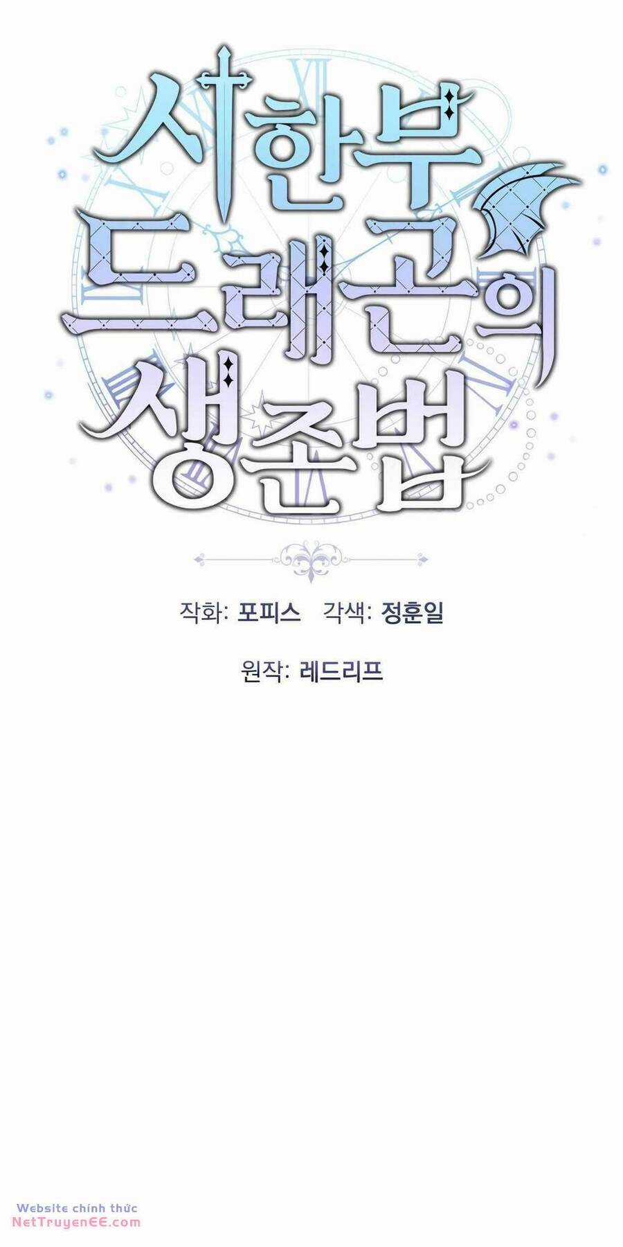 Phương Pháp Sinh Tồn Của Rồng Sắp Ngủm Chapter 16 trang 41