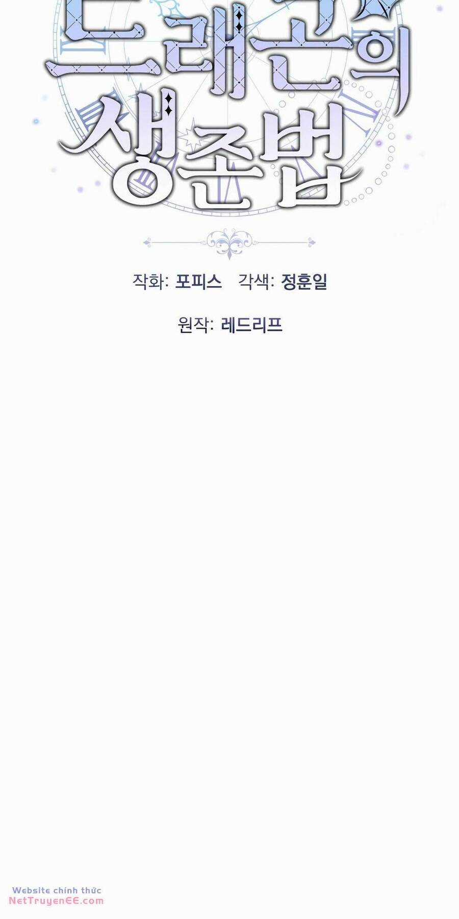 Phương Pháp Sinh Tồn Của Rồng Sắp Ngủm Chapter 9 trang 15