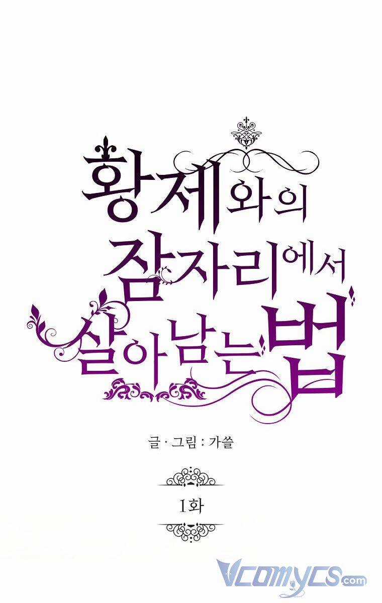 Phương Pháp Sống Sót Khi Phải Ngủ Cùng Hoàng Đế Chapter 1 trang 24