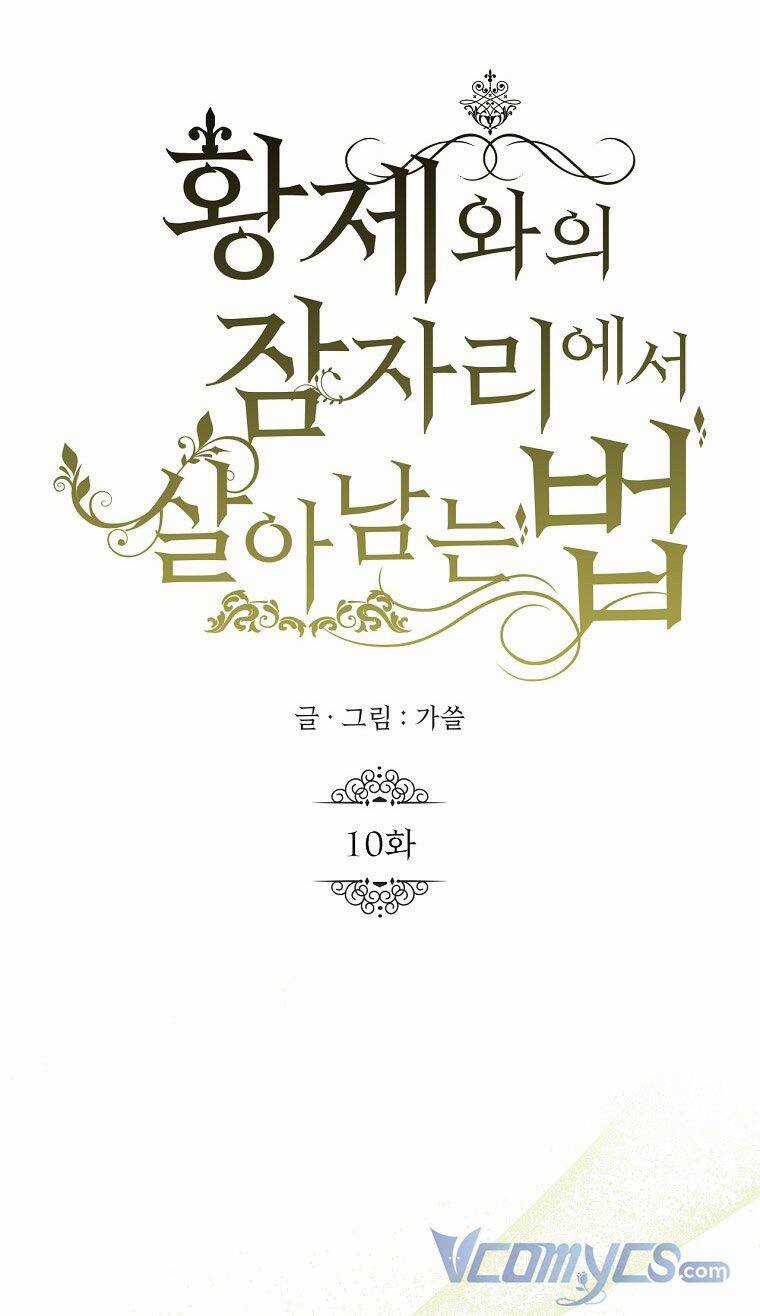 Phương Pháp Sống Sót Khi Phải Ngủ Cùng Hoàng Đế Chapter 10 trang 19