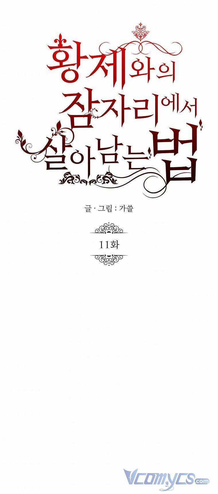 Phương Pháp Sống Sót Khi Phải Ngủ Cùng Hoàng Đế Chapter 11 trang 38