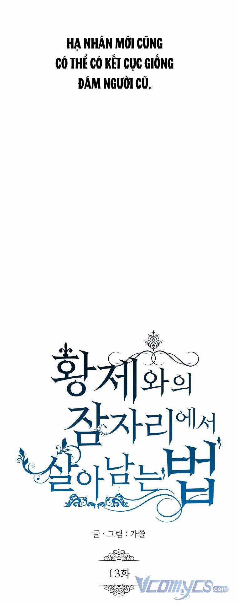 Phương Pháp Sống Sót Khi Phải Ngủ Cùng Hoàng Đế Chapter 13 trang 13