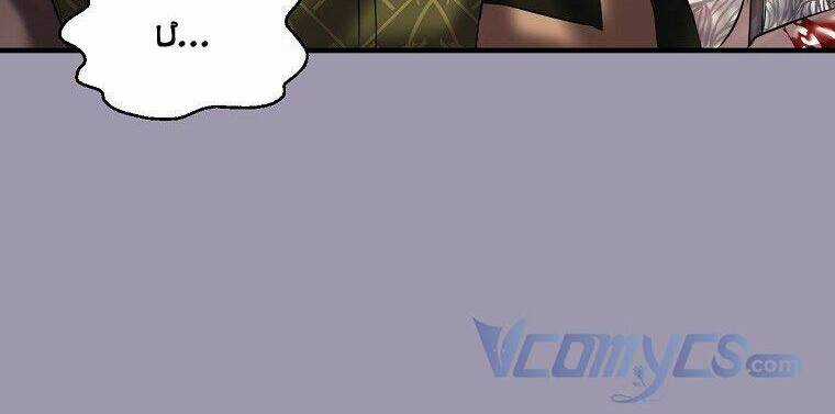 Phương Pháp Sống Sót Khi Phải Ngủ Cùng Hoàng Đế Chapter 14 trang 14