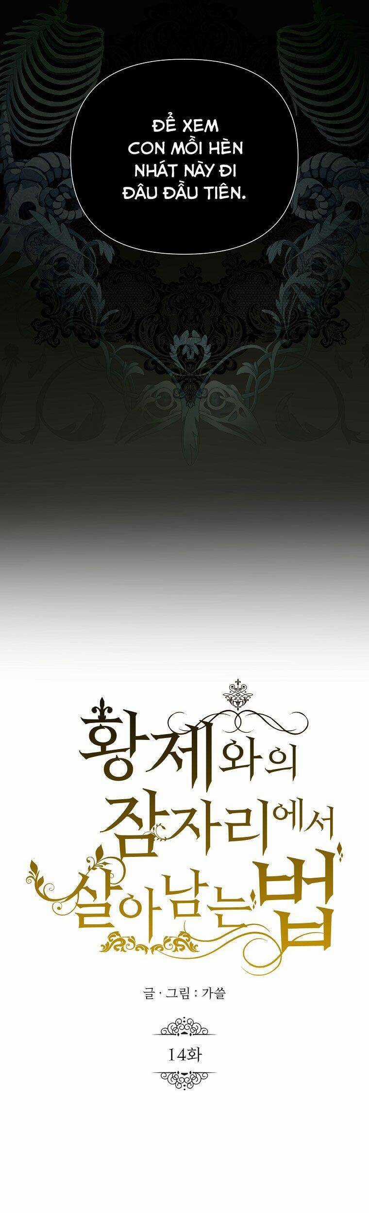 Phương Pháp Sống Sót Khi Phải Ngủ Cùng Hoàng Đế Chapter 14 trang 30