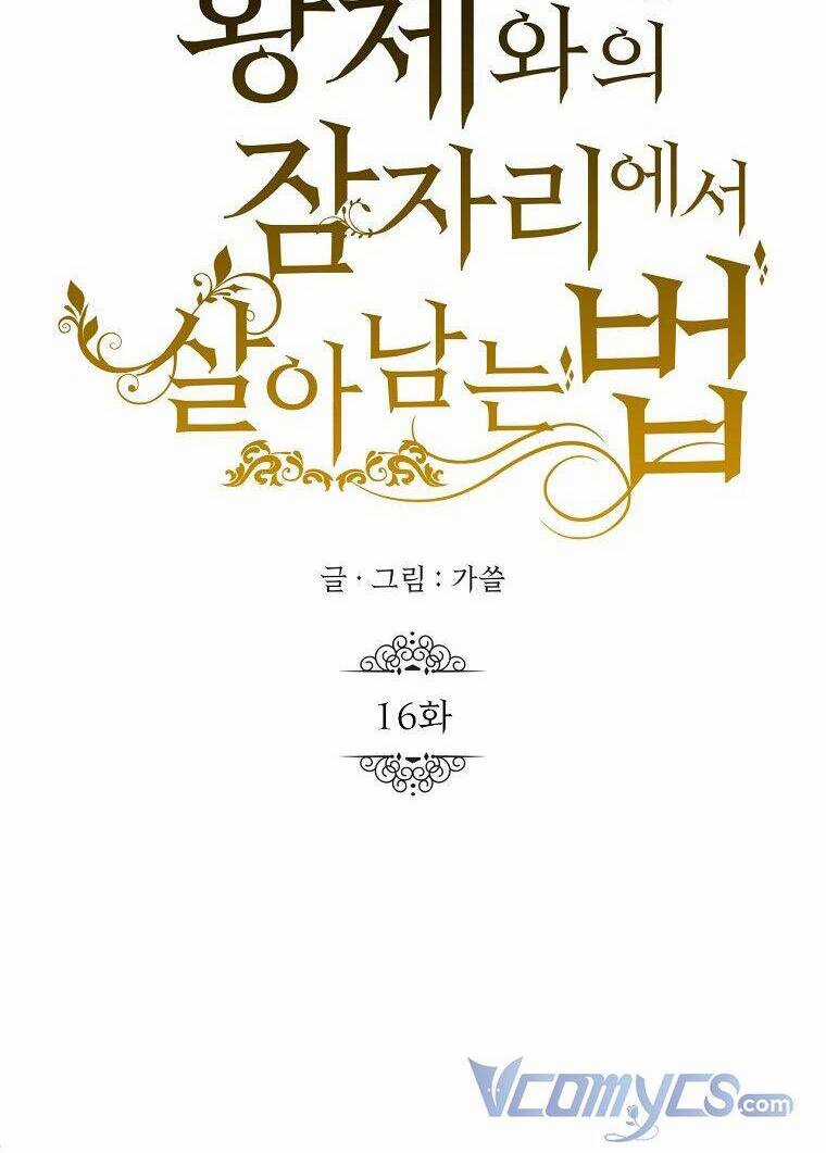 Phương Pháp Sống Sót Khi Phải Ngủ Cùng Hoàng Đế Chapter 16 trang 21