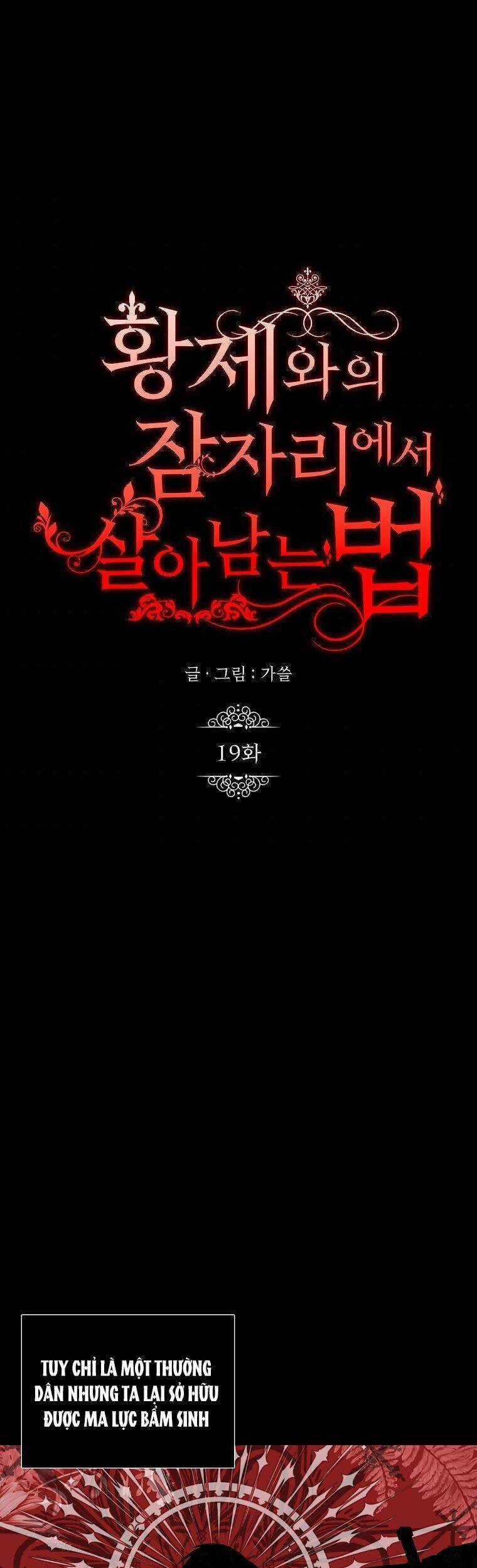 Phương Pháp Sống Sót Khi Phải Ngủ Cùng Hoàng Đế Chapter 19 trang 19