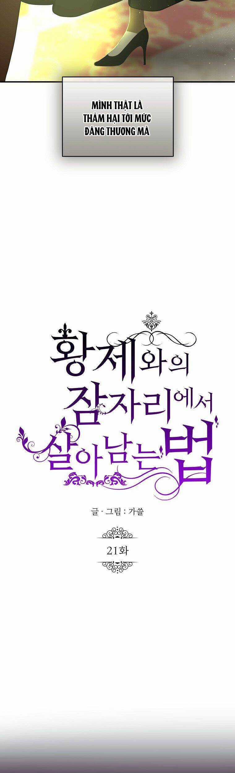 Phương Pháp Sống Sót Khi Phải Ngủ Cùng Hoàng Đế Chapter 21 trang 9