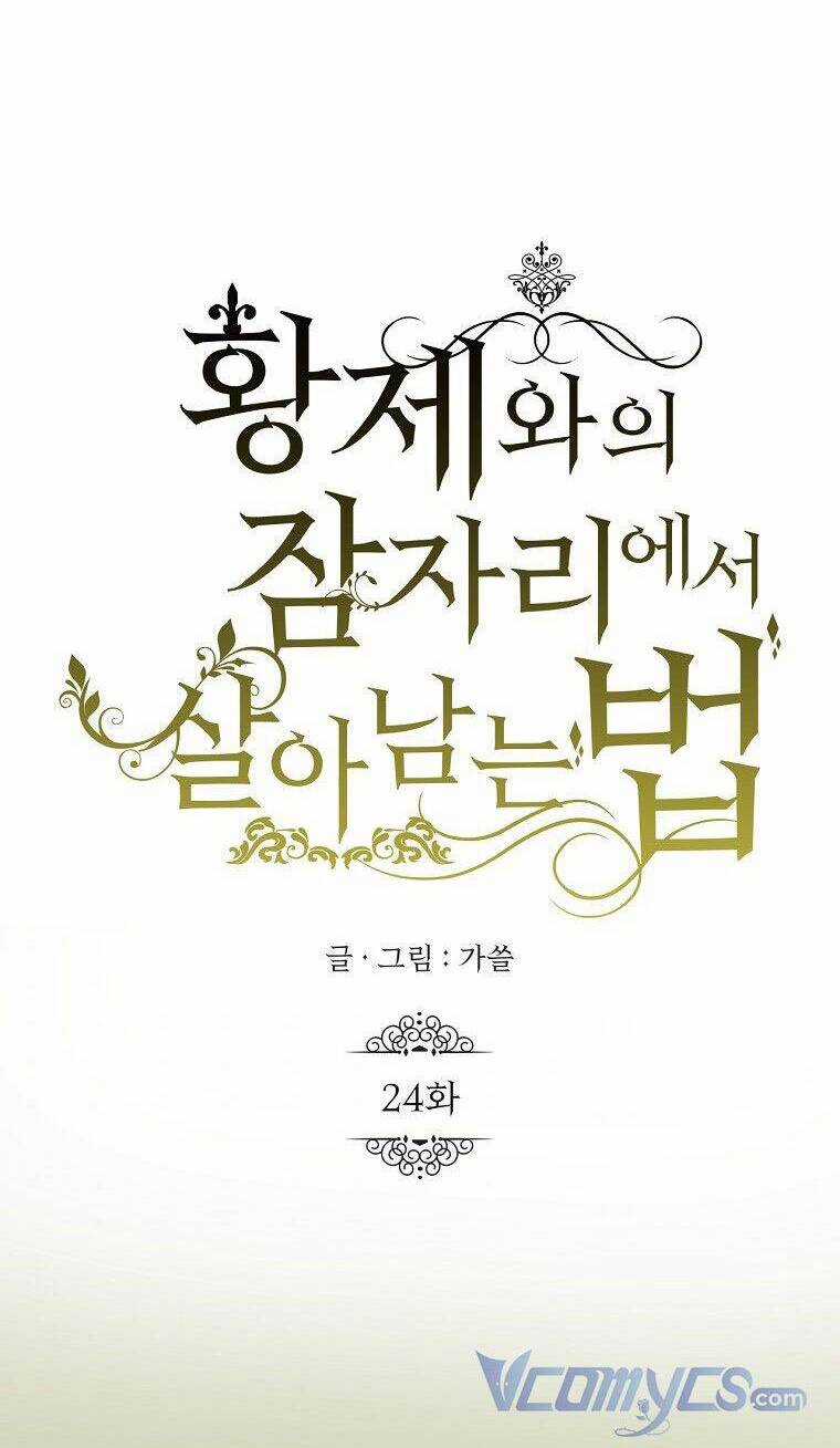 Phương Pháp Sống Sót Khi Phải Ngủ Cùng Hoàng Đế Chapter 24 trang 17