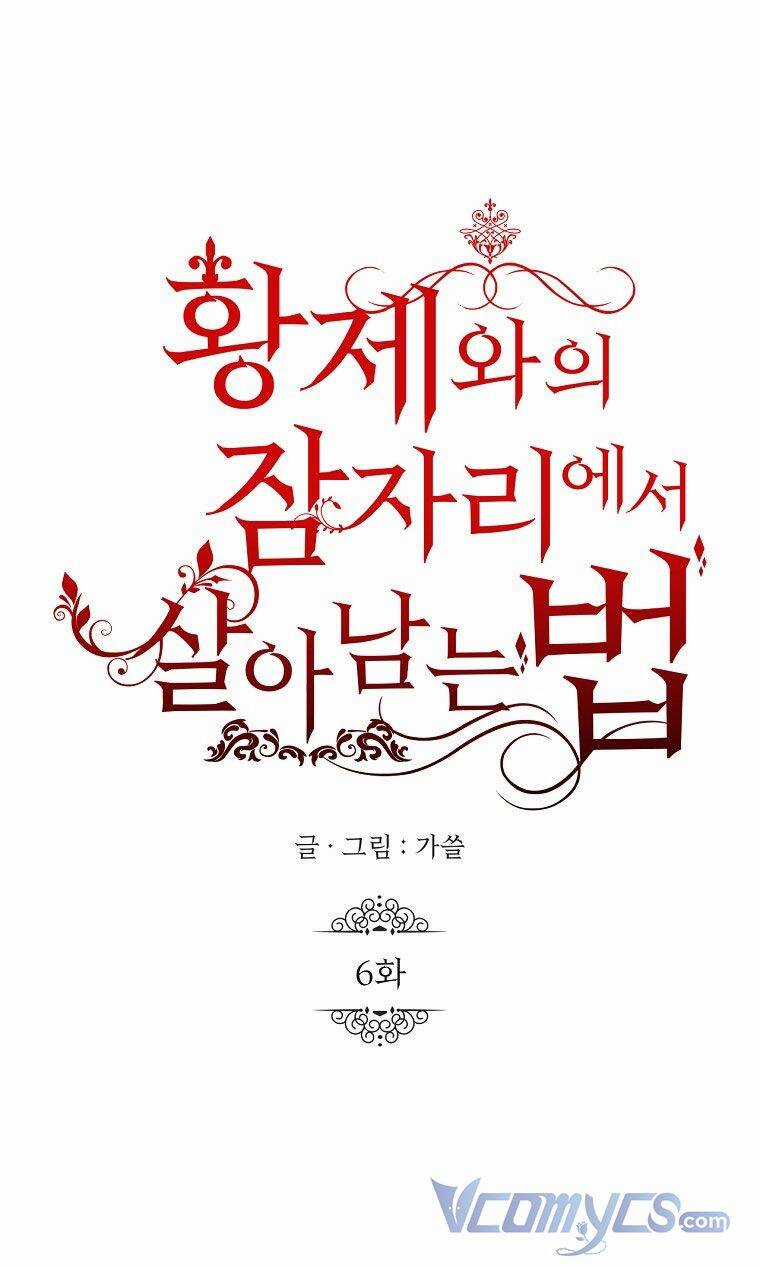 Phương Pháp Sống Sót Khi Phải Ngủ Cùng Hoàng Đế Chapter 6 trang 21