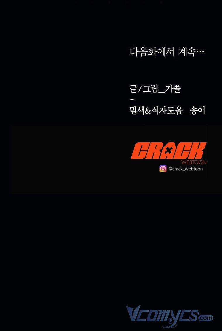 Phương Pháp Sống Sót Khi Phải Ngủ Cùng Hoàng Đế Chapter 6 trang 67