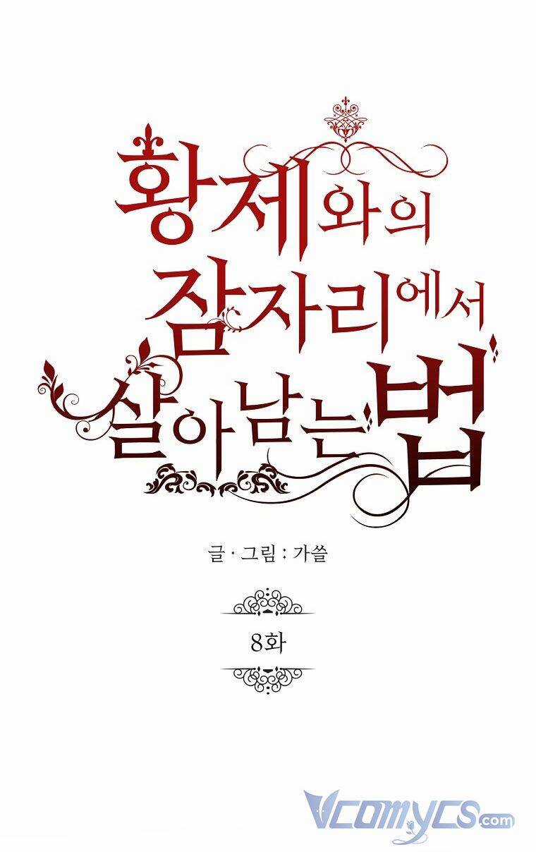 Phương Pháp Sống Sót Khi Phải Ngủ Cùng Hoàng Đế Chapter 8 trang 5