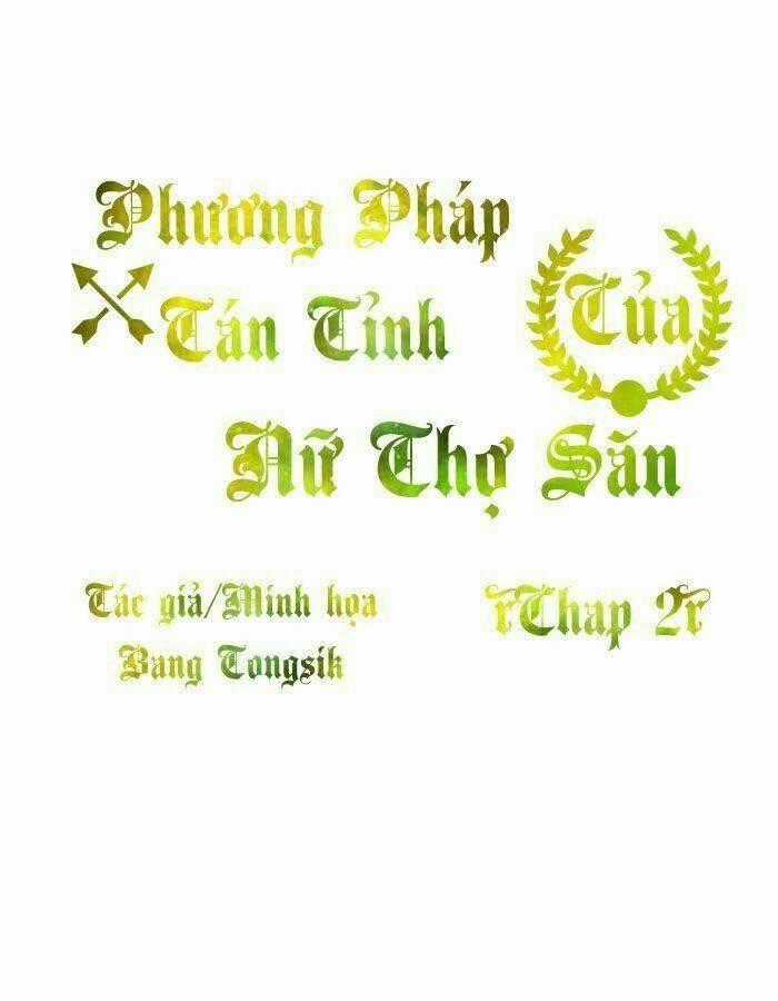 Phương Pháp Tán Tỉnh Của Nữ Thợ Săn Chapter 2 trang 0