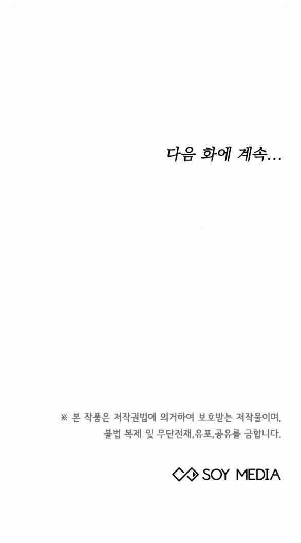 Phương Pháp Trả Thù Người Chồng Trăng Hoa Chapter 1.2 trang 36