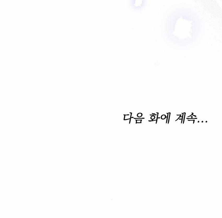 Phương Pháp Trả Thù Người Chồng Trăng Hoa Chapter 15.2 trang 37