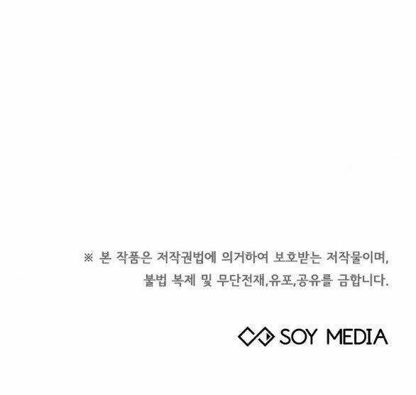 Phương Pháp Trả Thù Người Chồng Trăng Hoa Chapter 21.2 trang 37