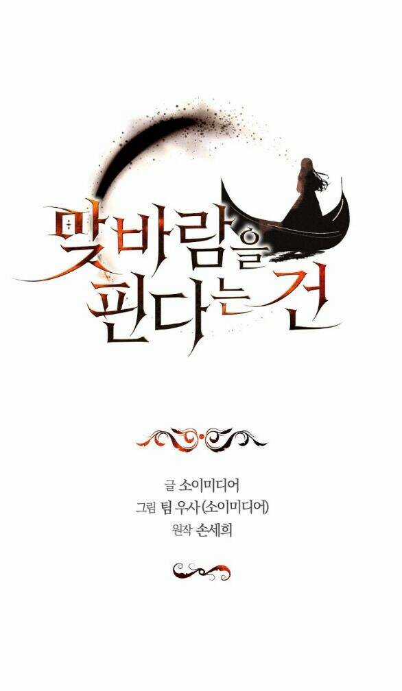 Phương Pháp Trả Thù Người Chồng Trăng Hoa Chapter 27.1 trang 11