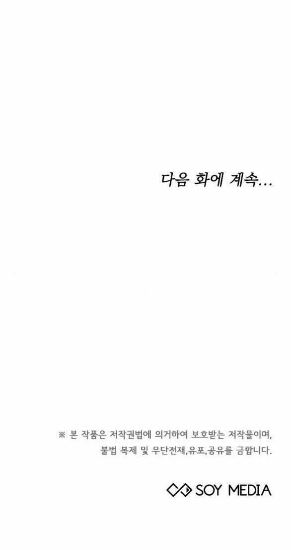 Phương Pháp Trả Thù Người Chồng Trăng Hoa Chapter 5.2 trang 30