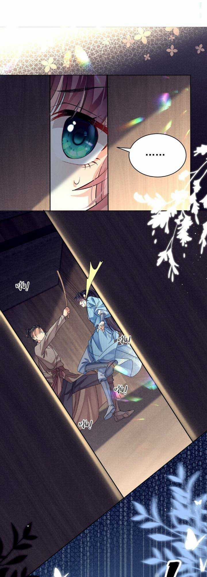 Phương Thức Nuôi Dưỡng Nhân Vật Phản Diện Chapter 27 trang 25