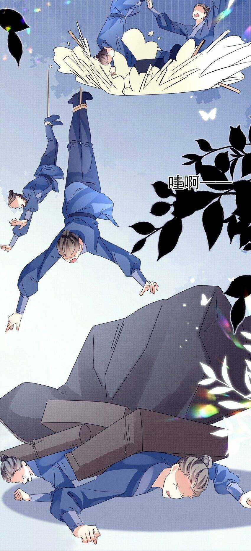 Phương Thức Nuôi Dưỡng Nhân Vật Phản Diện Chapter 28 trang 42